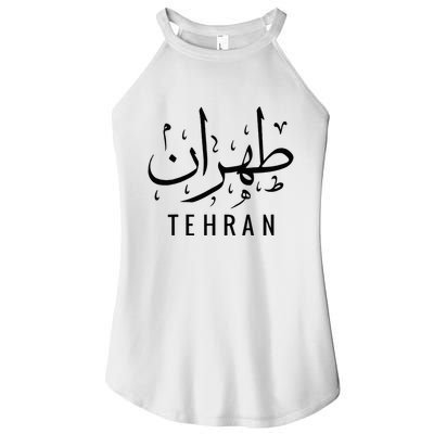 Tehran Iran Persian Calligraphy Farsi Iranian Women's Perfect Tri Rocker Tank