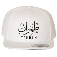 Tehran Iran Persian Calligraphy Farsi Iranian Wool Snapback Cap