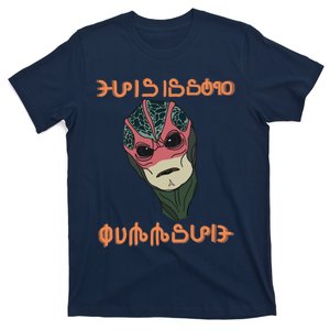 This Is Some Bulls.T In Alien Language T-Shirt