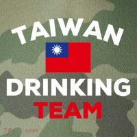 Taiwan Ing Team Taiwanese Flag Beer Funny Group Party Meaningful Gift Legacy Tie Dye Trucker Hat