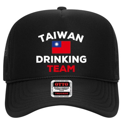 Taiwan Ing Team Taiwanese Flag Beer Funny Group Party Meaningful Gift Trucker Hat
