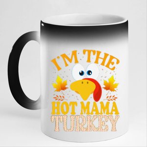 Thanksgiving IM The Hot Mama Turkey Matching 11oz Black Color Changing Mug