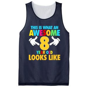 This Is What An Awesome 8 Year Old Looks Like 8th Birthday Mesh Reversible Basketball Jersey Tank