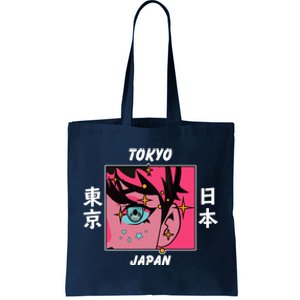 Tokyo Japan Anime Boy Sparkling Eyes Tote Bag