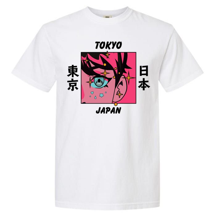 Tokyo Japan Anime Boy Sparkling Eyes Garment-Dyed Heavyweight T-Shirt