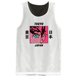 Tokyo Japan Anime Boy Sparkling Eyes Mesh Reversible Basketball Jersey Tank