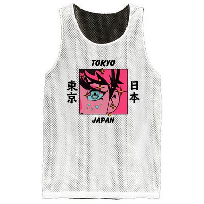 Tokyo Japan Anime Boy Sparkling Eyes Mesh Reversible Basketball Jersey Tank