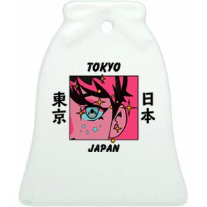 Tokyo Japan Anime Boy Sparkling Eyes Ceramic Bell Ornament