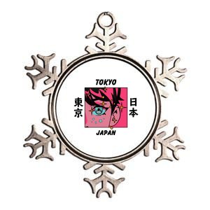 Tokyo Japan Anime Boy Sparkling Eyes Metallic Star Ornament