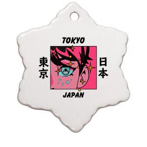 Tokyo Japan Anime Boy Sparkling Eyes Ceramic Star Ornament