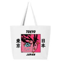 Tokyo Japan Anime Boy Sparkling Eyes 25L Jumbo Tote