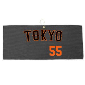 Tokyo Japan Baseball Nippon Soccer Jersey 55 Large Microfiber Waffle Golf Towel