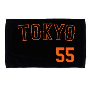 Tokyo Japan Baseball Nippon Soccer Jersey 55 Microfiber Hand Towel