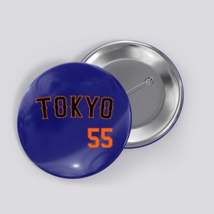 Tokyo Japan Baseball Nippon Soccer Jersey 55 Button