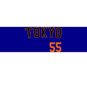 Tokyo Japan Baseball Nippon Soccer Jersey 55 Bumper Sticker