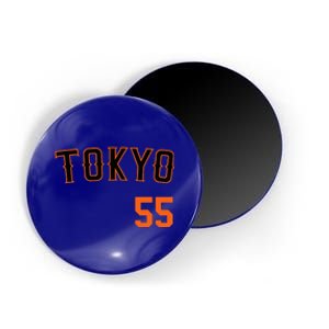 Tokyo Japan Baseball Nippon Soccer Jersey 55 Magnet