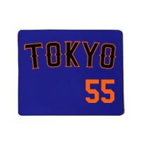 Tokyo Japan Baseball Nippon Soccer Jersey 55 Mousepad