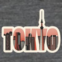 Tokyo Japan City Skyline Tall T-Shirt