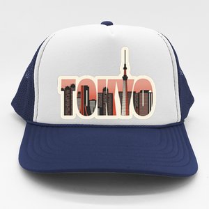 Tokyo Japan City Skyline Trucker Hat