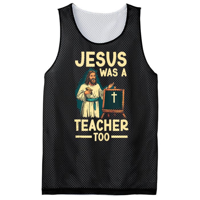 Teaching Jesus Christ Religion Christian School Teacher Mesh Reversible Basketball Jersey Tank