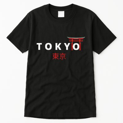Tokyo Japanese Fonts  Kanji Japan Desing Tall T-Shirt