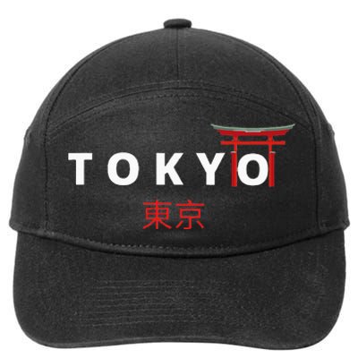 Tokyo Japanese Fonts  Kanji Japan Desing 7-Panel Snapback Hat