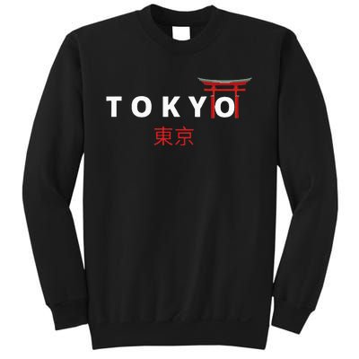 Tokyo Japanese Fonts Kanji Japan Desing Sweatshirt