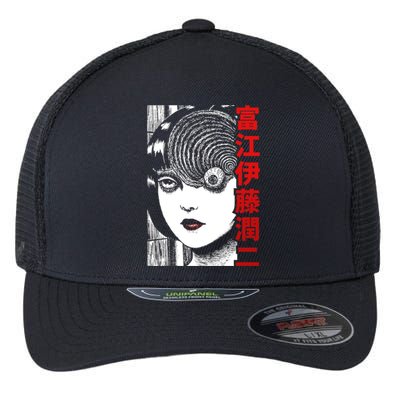 Tomie Junji Ito Flexfit Unipanel Trucker Cap