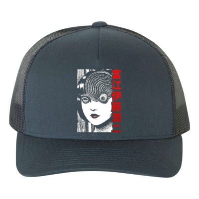 Tomie Junji Ito Yupoong Adult 5-Panel Trucker Hat