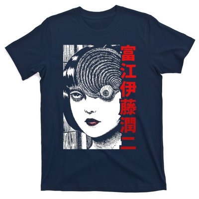 Tomie Junji Ito T-Shirt