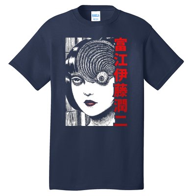 Tomie Junji Ito Tall T-Shirt