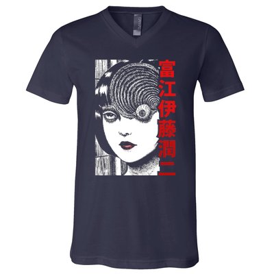 Tomie Junji Ito V-Neck T-Shirt