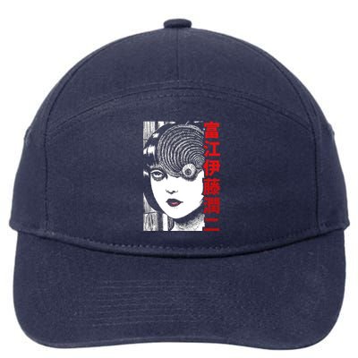 Tomie Junji Ito 7-Panel Snapback Hat