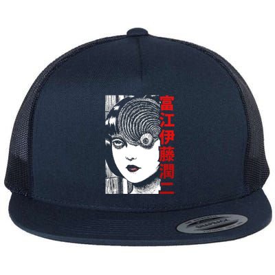 Tomie Junji Ito Flat Bill Trucker Hat