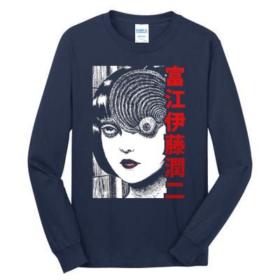 Tomie Junji Ito Tall Long Sleeve T-Shirt