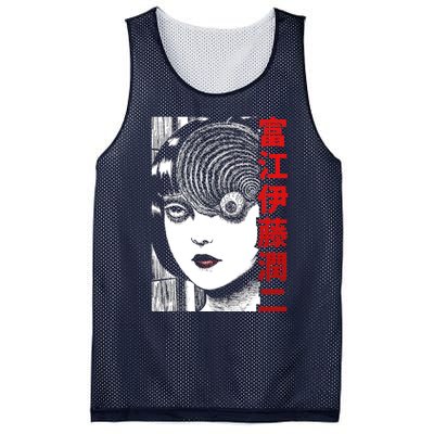 Tomie Junji Ito Mesh Reversible Basketball Jersey Tank