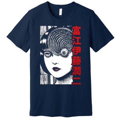 Tomie Junji Ito Premium T-Shirt