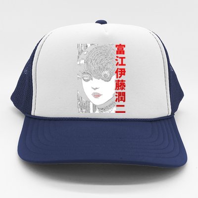 Tomie Junji Ito Trucker Hat