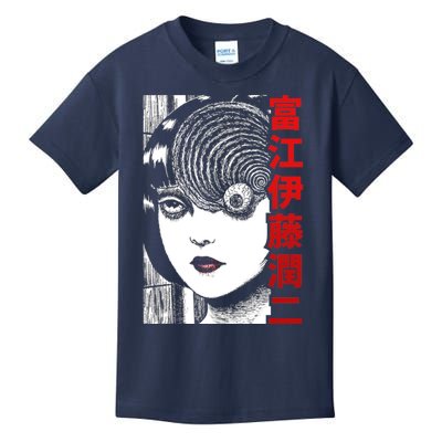 Tomie Junji Ito Kids T-Shirt