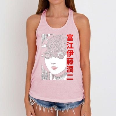 Tomie Junji Ito Women's Knotted Racerback Tank