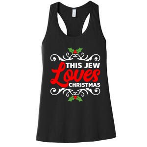 This Jew Loves Christmas Eve Celebration Winter Xmas Women's Racerback Tank