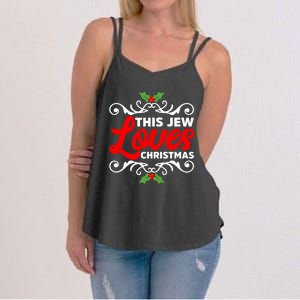 This Jew Loves Christmas Eve Celebration Winter Xmas Women's Strappy Tank