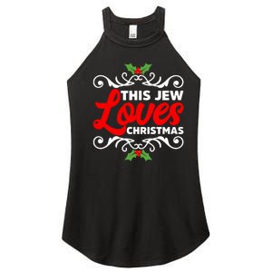 This Jew Loves Christmas Eve Celebration Winter Xmas Women's Perfect Tri Rocker Tank