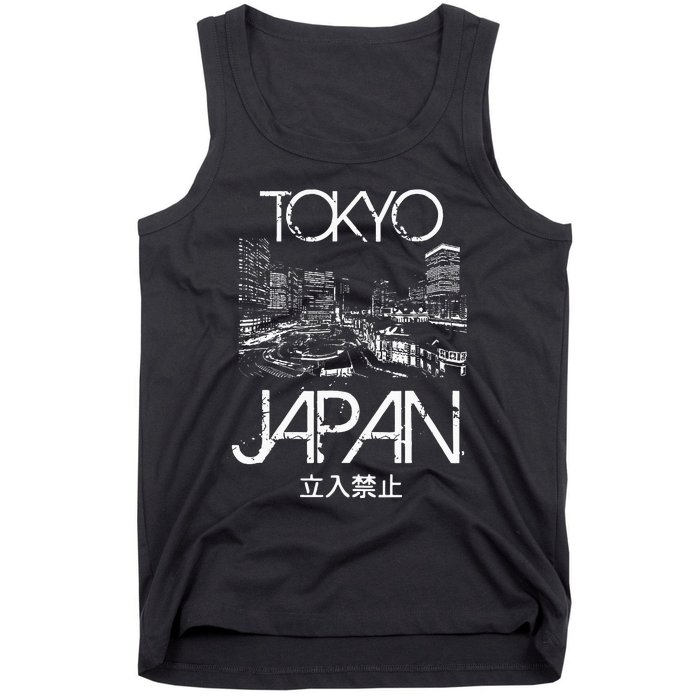 Tokyo Japan Metropolitan Silhouette Tank Top