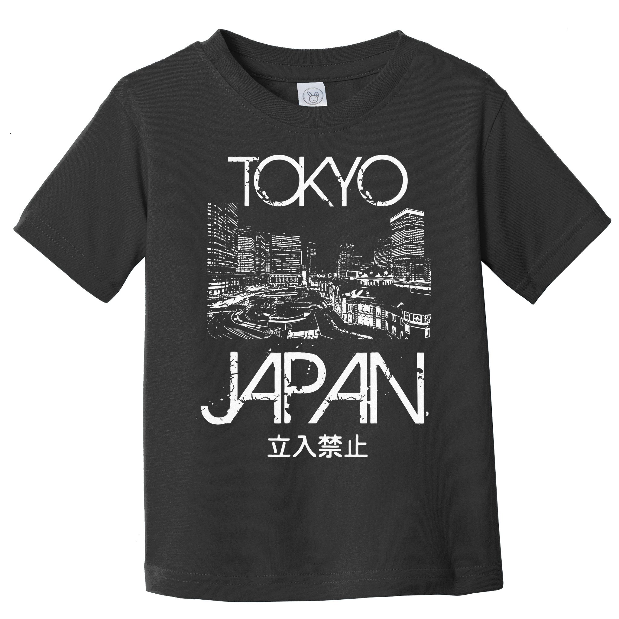 Tokyo Japan Metropolitan Silhouette Toddler T-Shirt