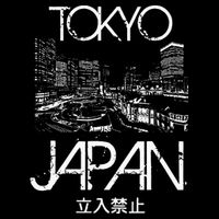 Tokyo Japan Metropolitan Silhouette Kids Sweatshirt