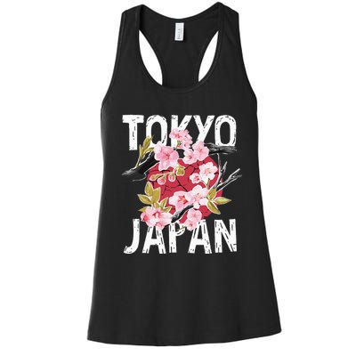 Tokyo Japan Sakura Cherry Blossom On Japan Red Sun Women's Racerback Tank