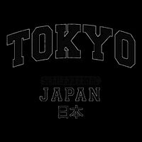 Tokyo Japan Settled 3000 Bc Vintage Arched Black Letters .Png Toddler Hoodie