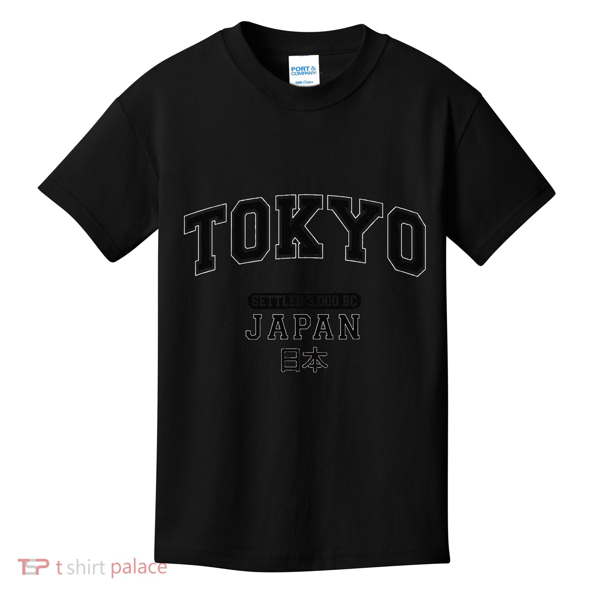 Tokyo Japan Settled 3000 Bc Vintage Arched Black Letters .Png Kids T-Shirt