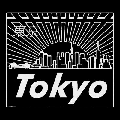 Tokyo Japan Skyline & Japanese Text Tokyo T-Shirt